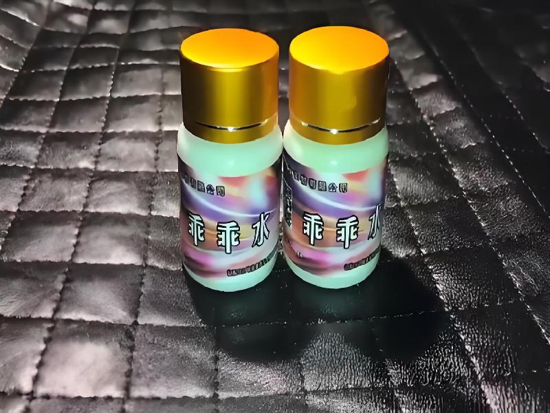 女士专用红蜘蛛8267-UaN型号